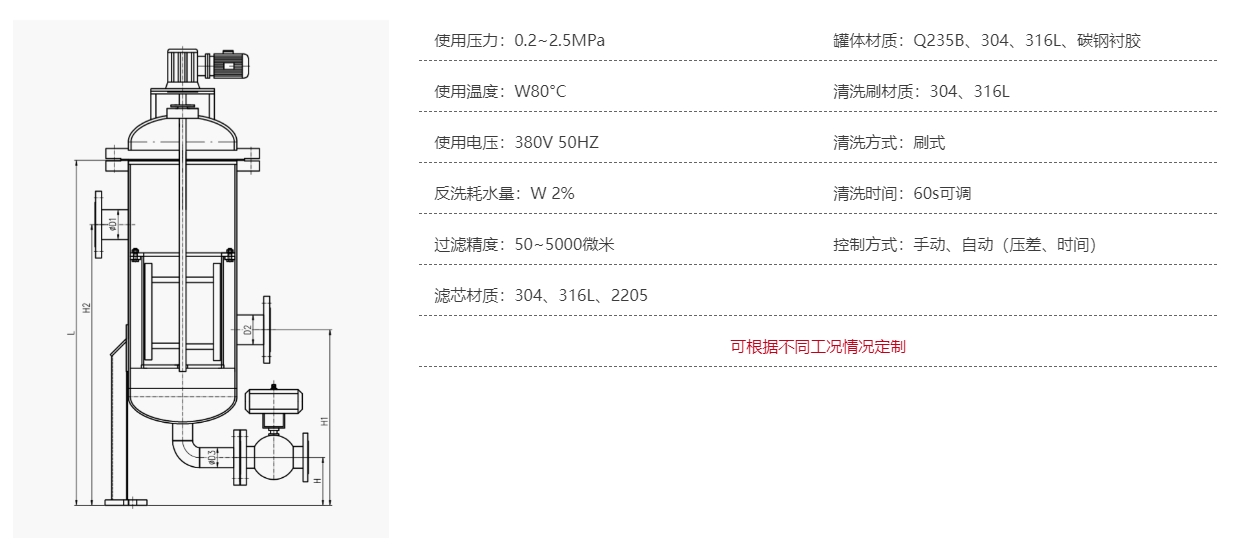 微信（xìn）截圖_20240312135440.png