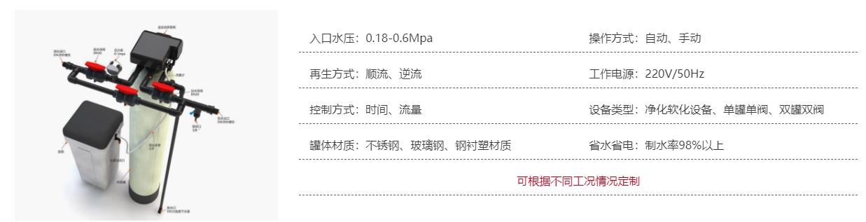 微信截（jié）圖_20240312150842.png
