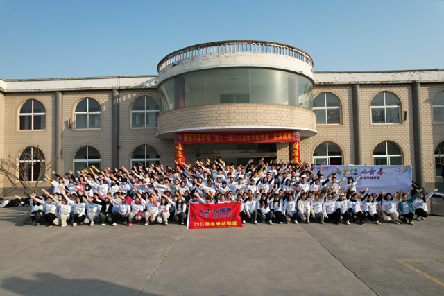 無（wú）夢想、不（bú）青春——利（lì）菲爾特第十一屆23公裏春季越野賽圓滿舉行