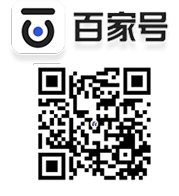 百家號（hào）二維碼