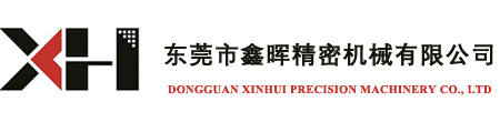 東莞市md传媒免费观看在线精密機械有限公（gōng）司（sī）