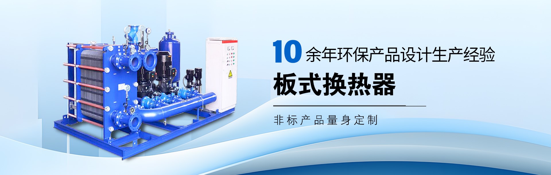 新鄉市麻豆免费视频濾器（qì）股（gǔ）份有限公司 